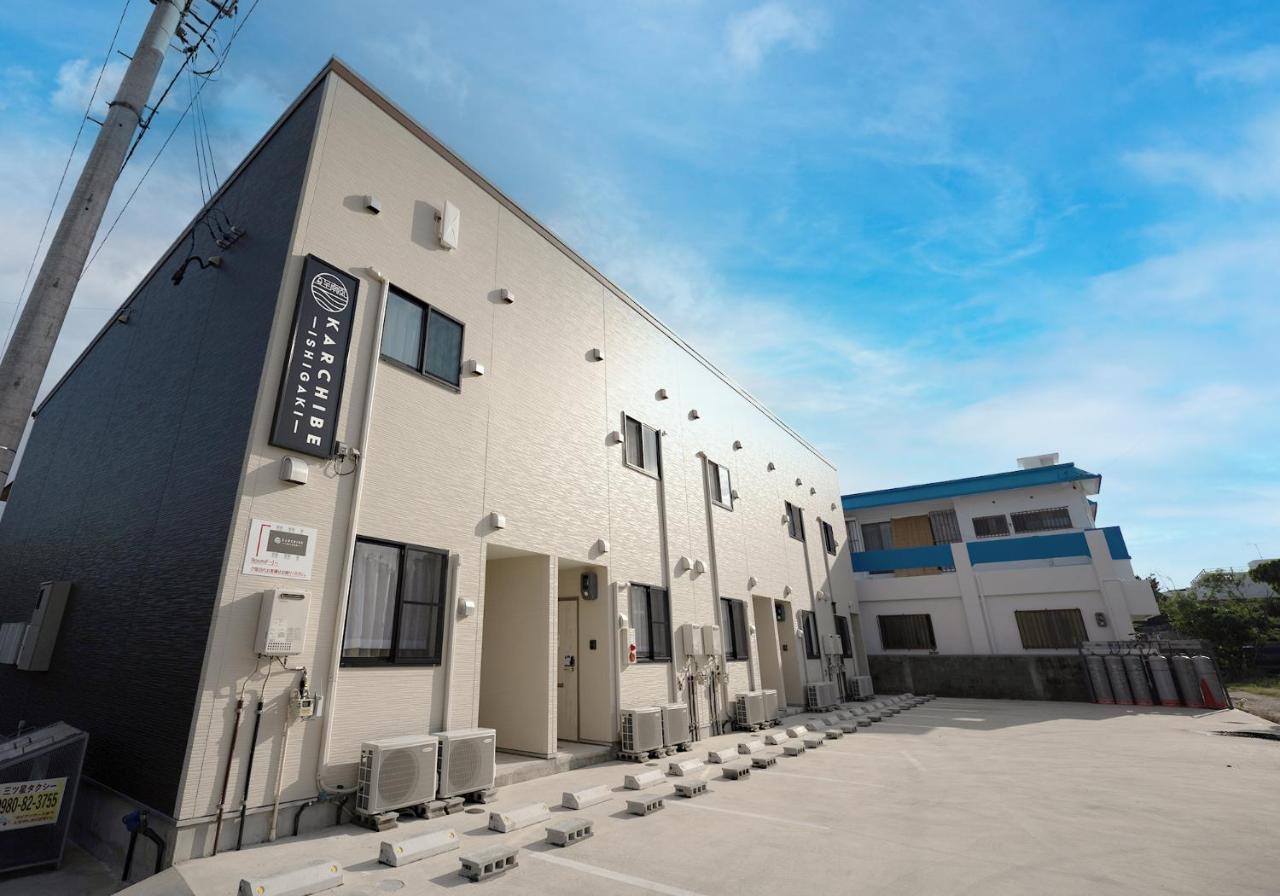 石垣市 Karchibe Ishigakiアパートホテル エクステリア 写真