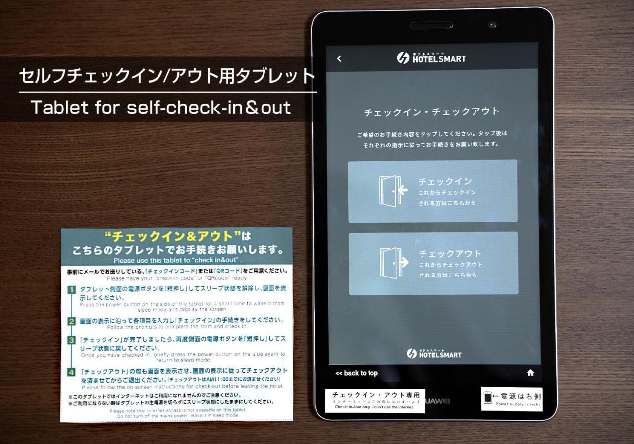 石垣市 Karchibe Ishigakiアパートホテル エクステリア 写真