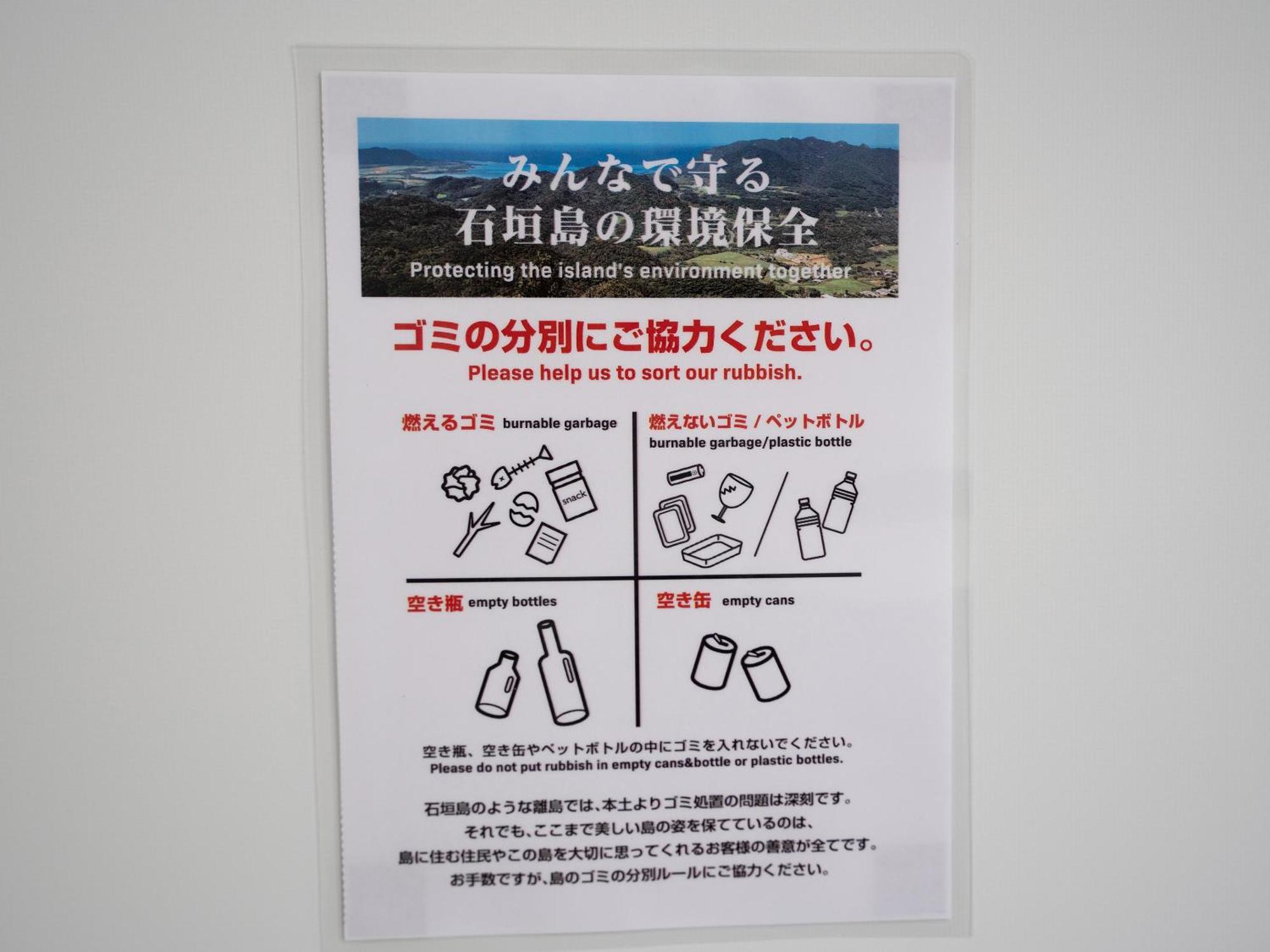 石垣市 Karchibe Ishigakiアパートホテル エクステリア 写真